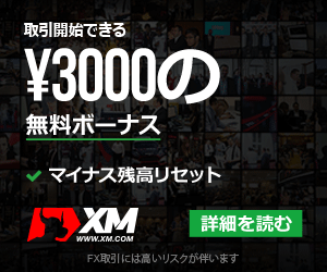 xm-open